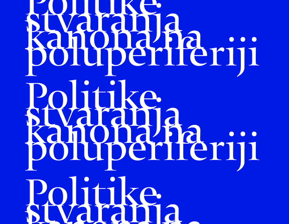 Kolokvij – Politike stvaranja kanona na poluperiferiji